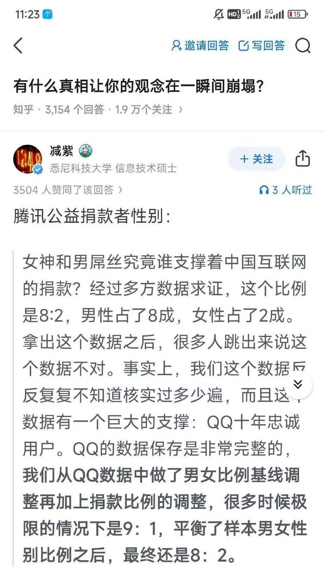 颜克权 tweet media