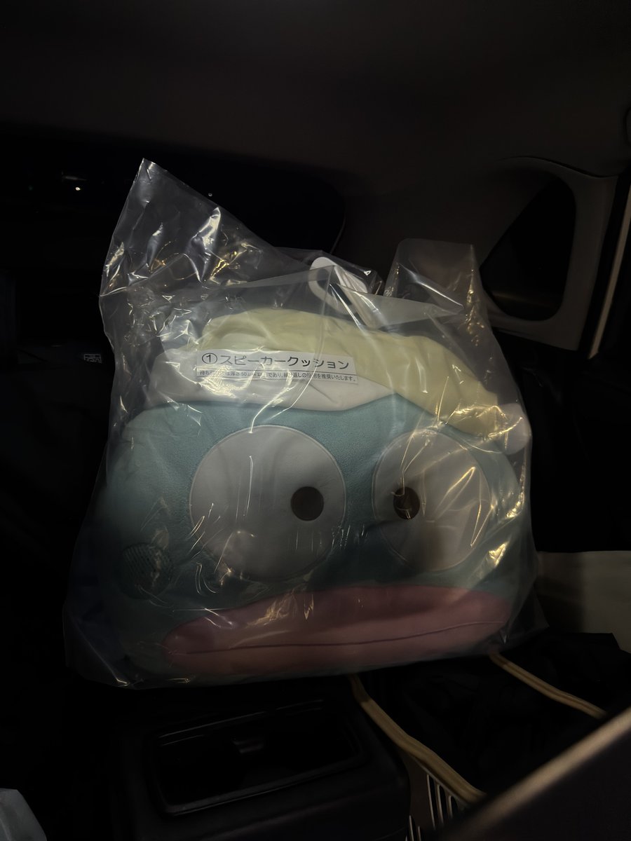 jon_rav4's tweet photo. ハンギョドンくじ、ほぼ引かれてないのにA賞2つが無いってのはそこで引く気失せるし
ある程度引かれててもA賞無いと微妙やし

周りに回って10〜15枚残りA賞1枚残
4回でタオル2収納1スピーカー1。
くじ引く時間より回った時間のが凄いけど、回って良かった👍

デカい(笑) https://t.co/SxMSFNYnd1