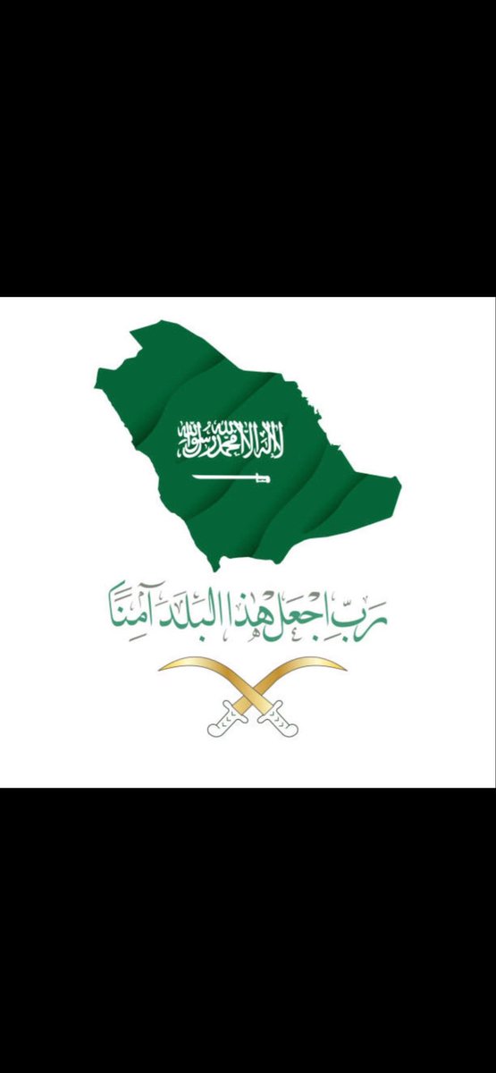 Brzaan23's tweet photo. #اللهم_احفظ_السعوديه https://t.co/lk5Yxccjpd