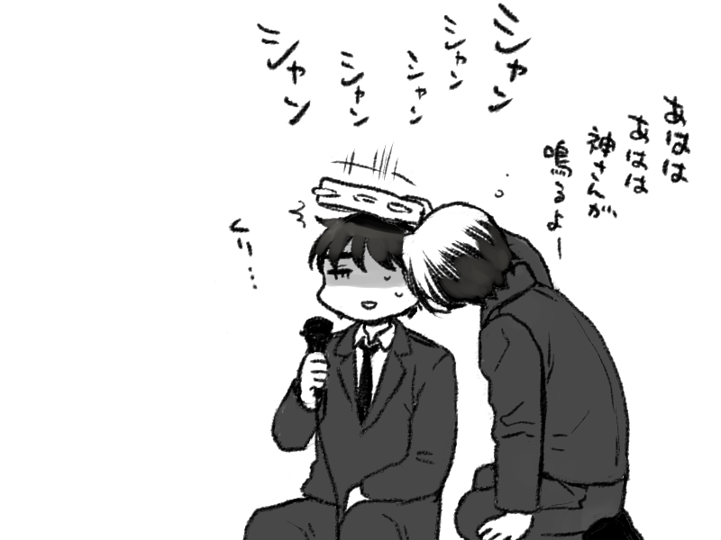 たまにはよっぱらうくりはら 