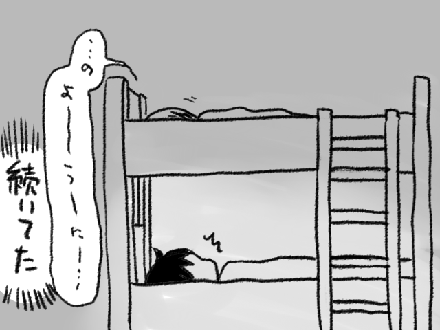 たまにはよっぱらうくりはら 