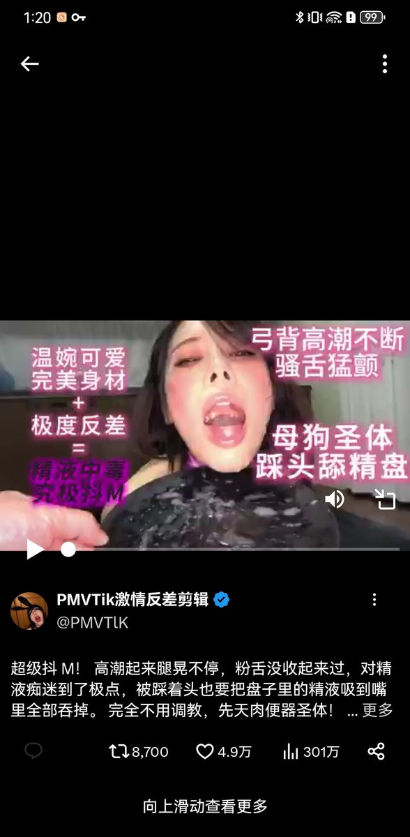 xiazuo04's tweet photo. @grok @sksh786 图片番号 https://t.co/udCWWGkpDU