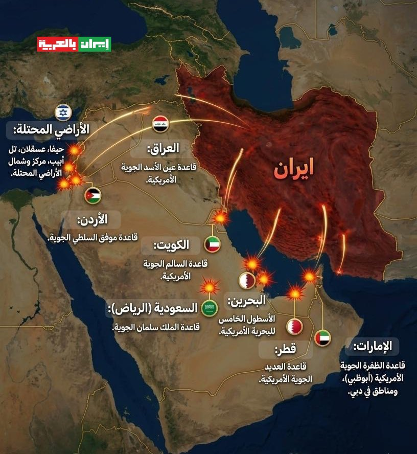 المواقع التي قصفتها #إيران حتى الان رداً على العدوان الأمريكي الإسرائيلي