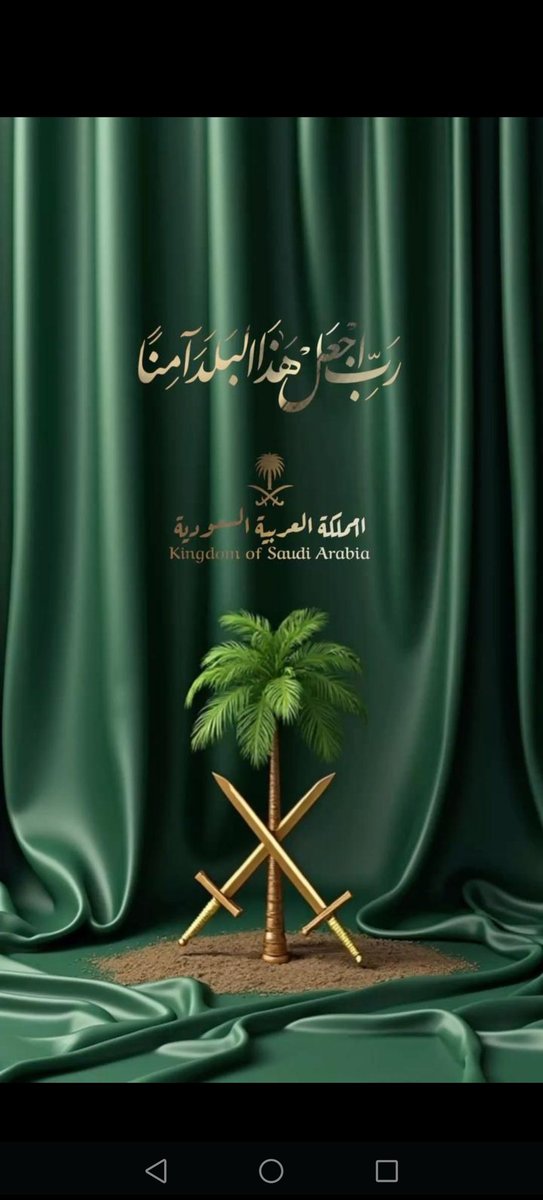 الشريف/ هشام بن علي HR tweet media