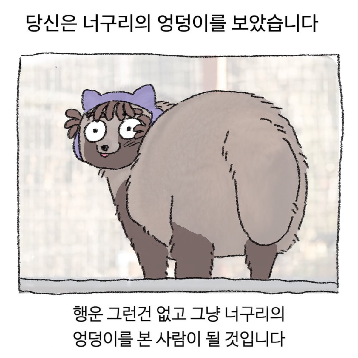 발꼬락🥷 tweet media