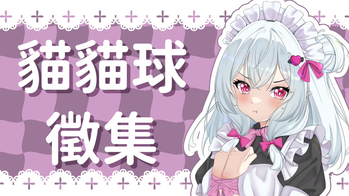 找找喜歡看這些東西的觀眾：
喜歡看畫畫實況。
喜歡看遊戲實況，包括射擊，載具模擬，競速之類的。
喜歡看一些還在測試服的遊戲實況，然後喜歡聽主觀無厘頭個性化吐槽。
想聽十分主觀不專業無厘頭的世界一級方程式正賽解說。
想一起玩隊友是剛需的遊戲《星際公民》