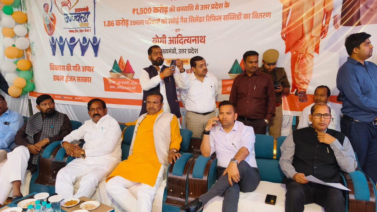 District Magistrate Bhadohi tweet media