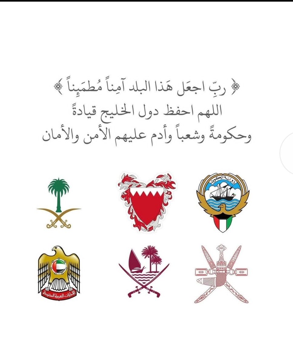 adel a alomair (@adel_alomair) on Twitter photo 