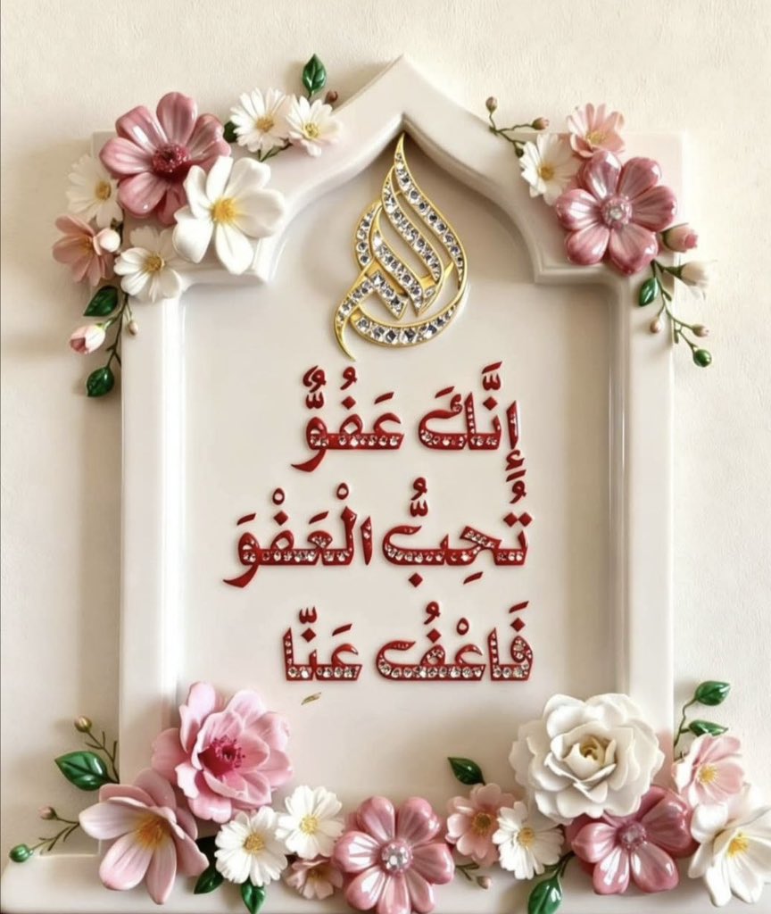 ﷽
حسابي الجديد انطلق 🚀🔥
دعم + تفاعل + رد فوري 💪
متفاعل مع الكل بدون استثناء ✨
اللي يدخل ما يطلع إلا ومعه دعم حقيقي 🤝
#فرز_نشط
🐣 <a href="/FHkayt38/">في المختبر نبدى حكاية</a> 🐣
🐣 <a href="/FHkayt38/">في المختبر نبدى حكاية</a> 🐣
#تابعني_اتابعك_فوراً