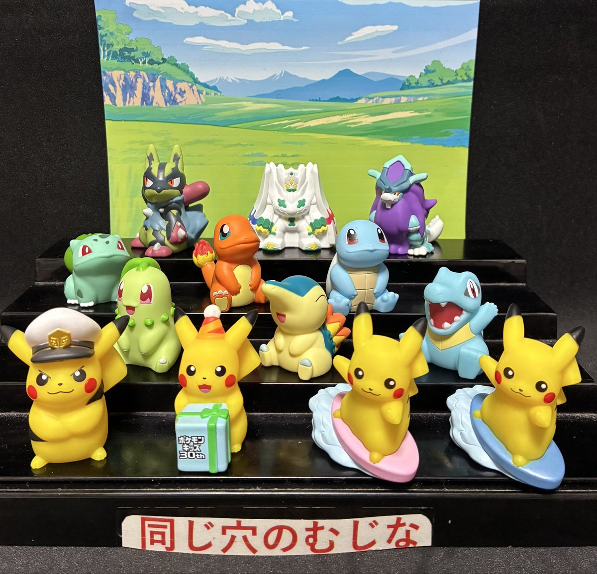 指人形紹介 新着 ポケットモンスター BANDAI（バンダイ）食玩