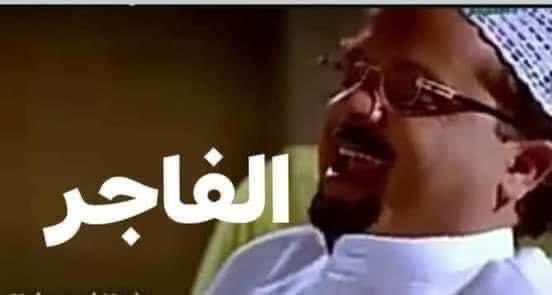 اتفتكرتوا ربنا دلوقتى
الجزاء من جنس العمل
اللهم زد