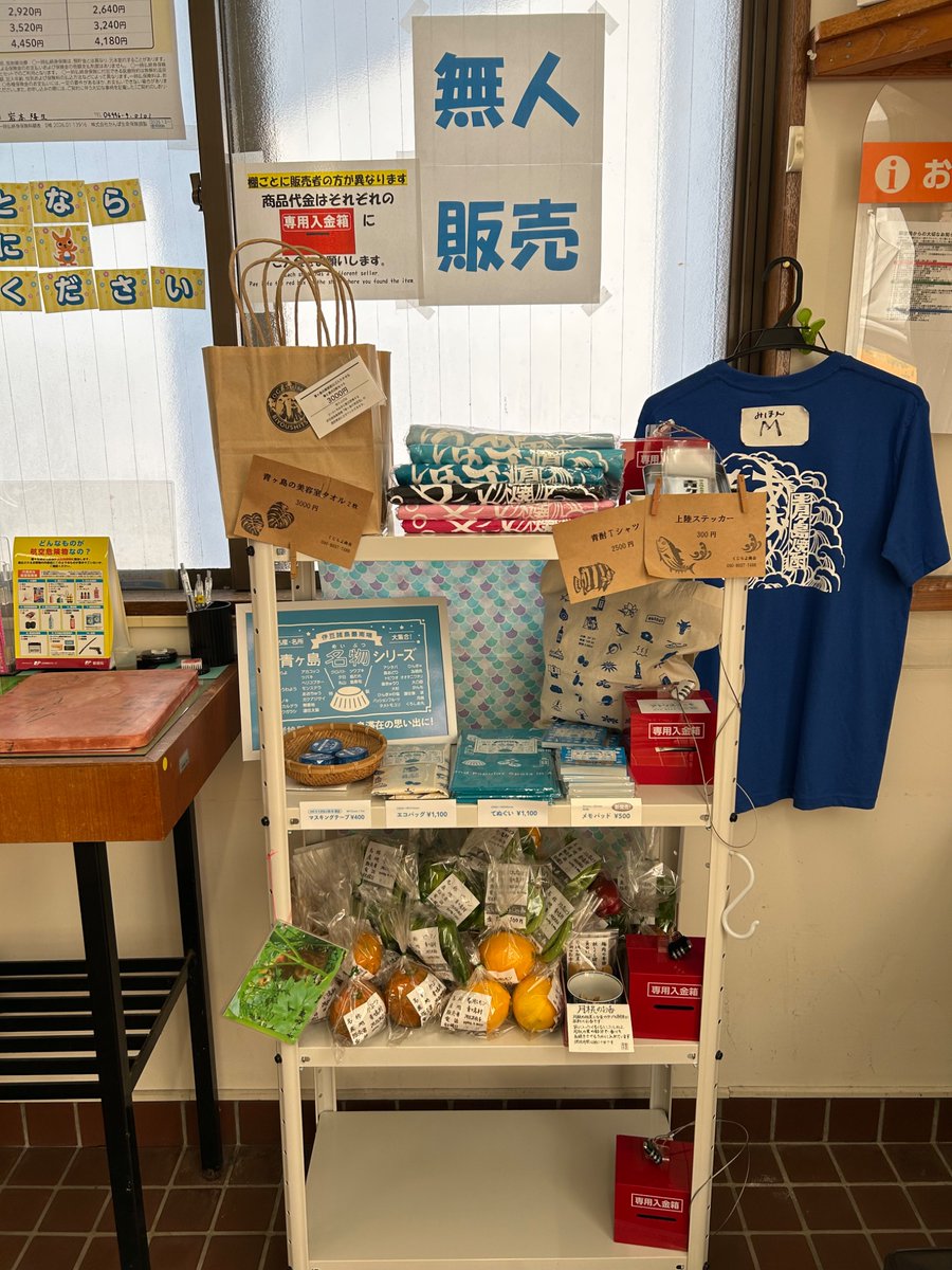 3月は1段で、よろしくお願いします。 本日の無人販売の様子🏣 積み上げ