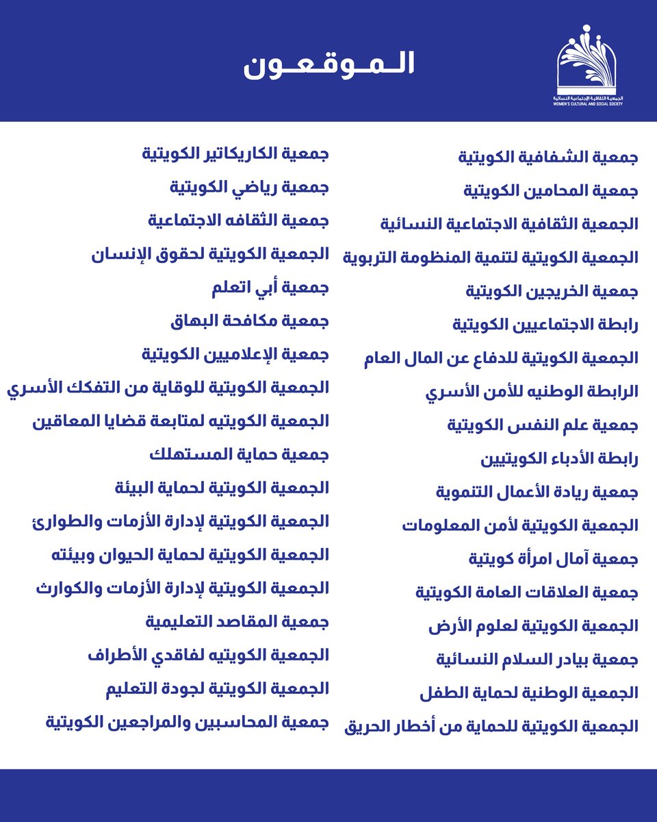 الثقافية النسائية tweet media