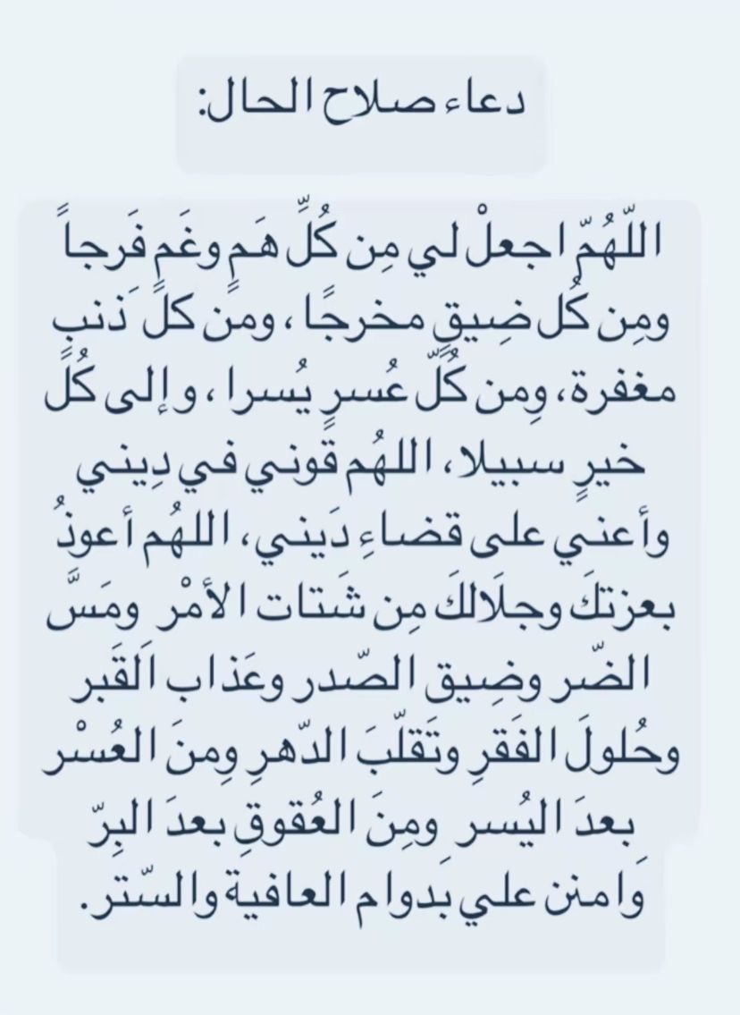 فضائل المسلم (@mr_smmsm) on Twitter photo 