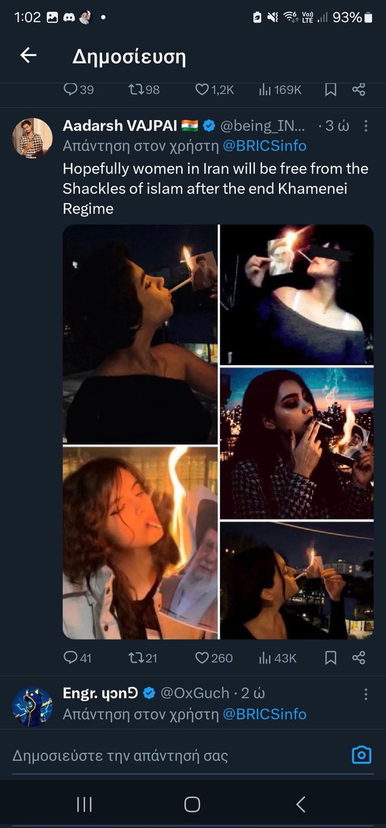 psuxakias 🇬🇷 tweet media