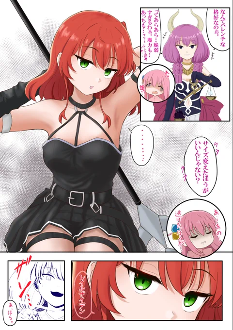 「ユーベルコス喜多ちゃん③」
なんでも着てくれるという喜多ちゃんに後藤ひとりが「なぜかわからないけど絶対似合うはず!」とリクエストしたコスチュームは… 