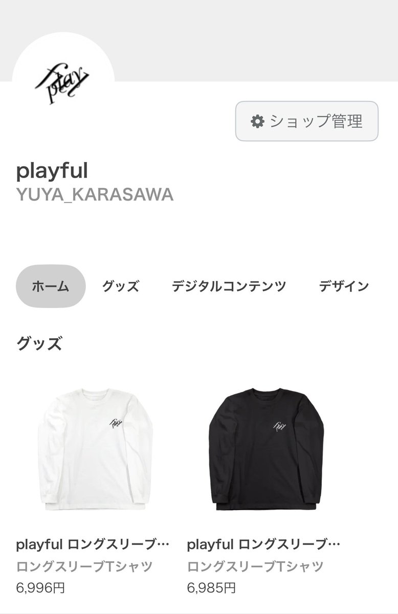 YuyaKarasawa's tweet photo. playful...おれが19かな？
作ったtee brand
また自分が着る為に作ってみたよ！
好きなように。生きたいように。
"Stay Simple Stay Playful" 
↓↓
https://t.co/gZ78Apa0bv https://t.co/gV65DaOtLM
