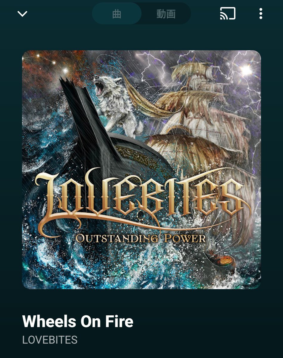 TOSHI_MUSIC_AC's tweet image. めっちゃ一人で歌っているのだが🤣

♪Riding on highway🥳

＃Nowplaying
＃LOVEBITES
＃WheelsOnFire