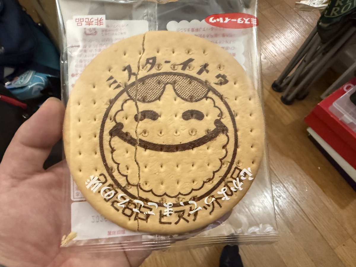 2026年3月4-6日 #このあとのワカマツ +ちょっと前の。
このあとの予定とちょっと前の行動をザックリと。

市政のお困りごとに限らず、国や県への意見・要望もまずは『お気軽に』『いつでも』ご相談ください。
#秋田市 #議員の見える化

4日(水) 