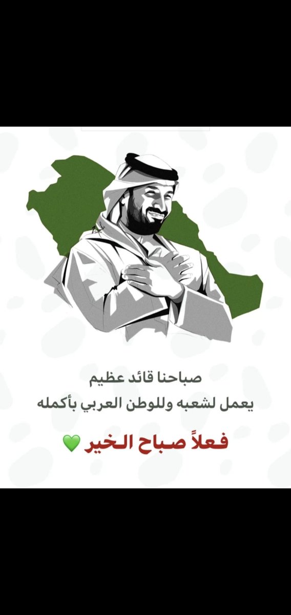 الرحمانية (@omshoq88) on Twitter photo 