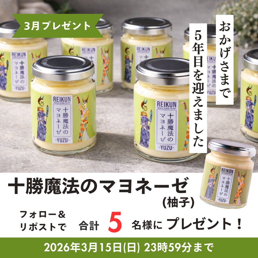 賢木 詠美 (@DIGITALbbbbb) / Posts / X