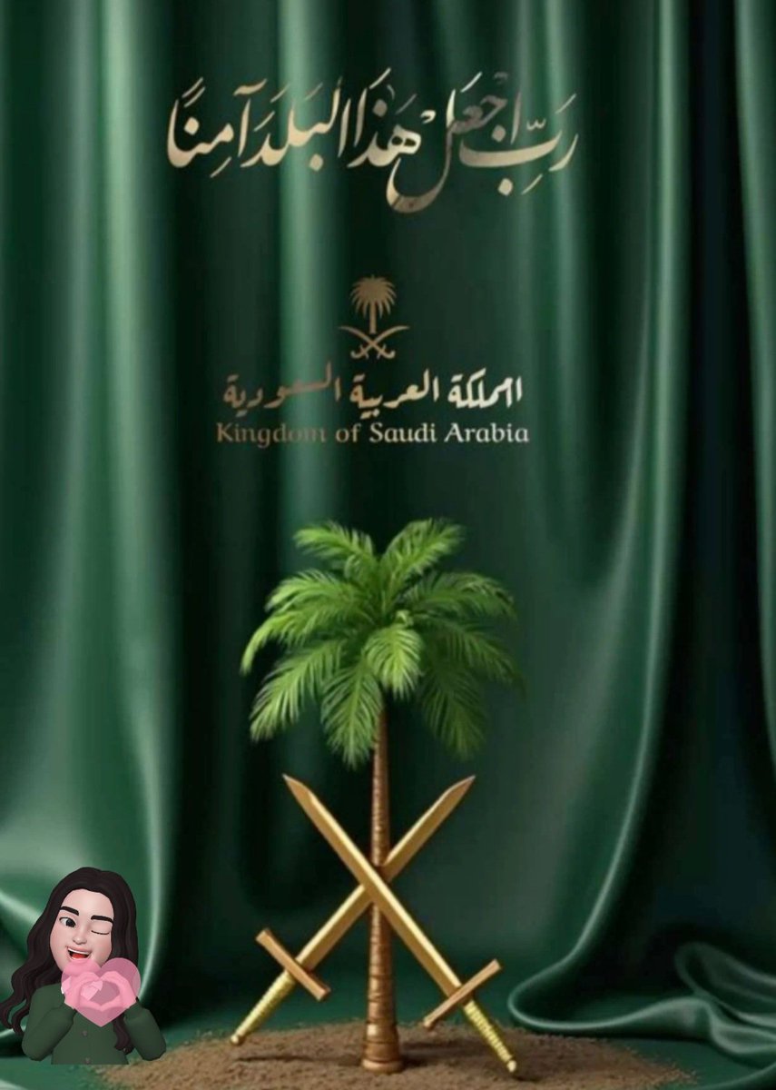 الرحمانية (@omshoq88) on Twitter photo 