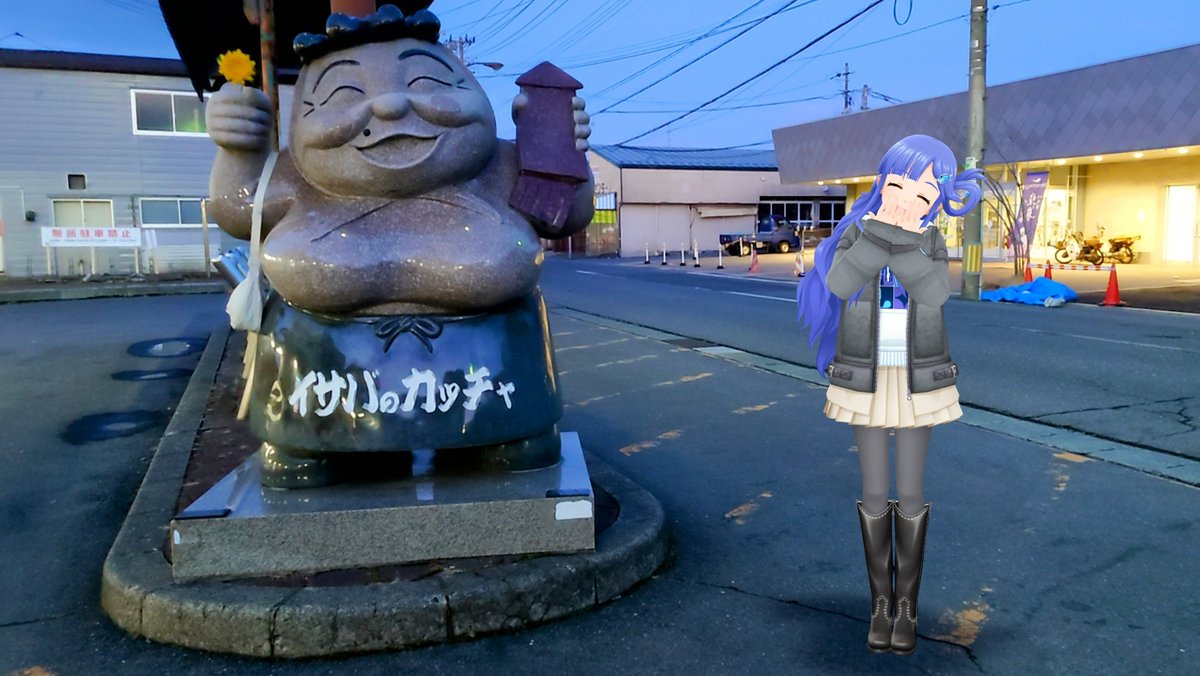 昨日来た陸奥湊駅に到着 また会ったね、イサバのカッチャさん (八戸市