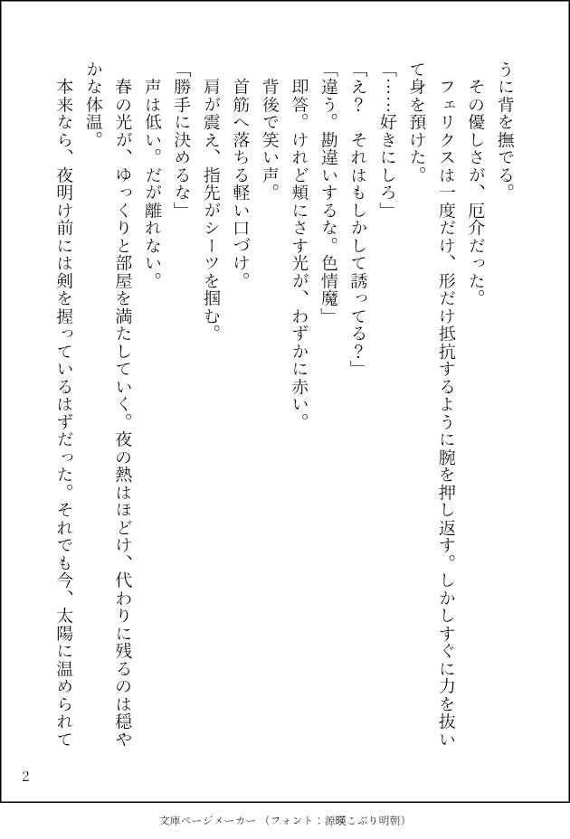 sitake2528's tweet photo. シルフェリ https://t.co/DmYkleLA8Q