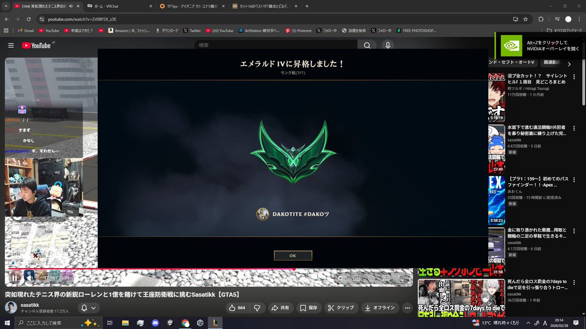 otuuuu4's tweet photo. https://t.co/cUnZqn1H3J