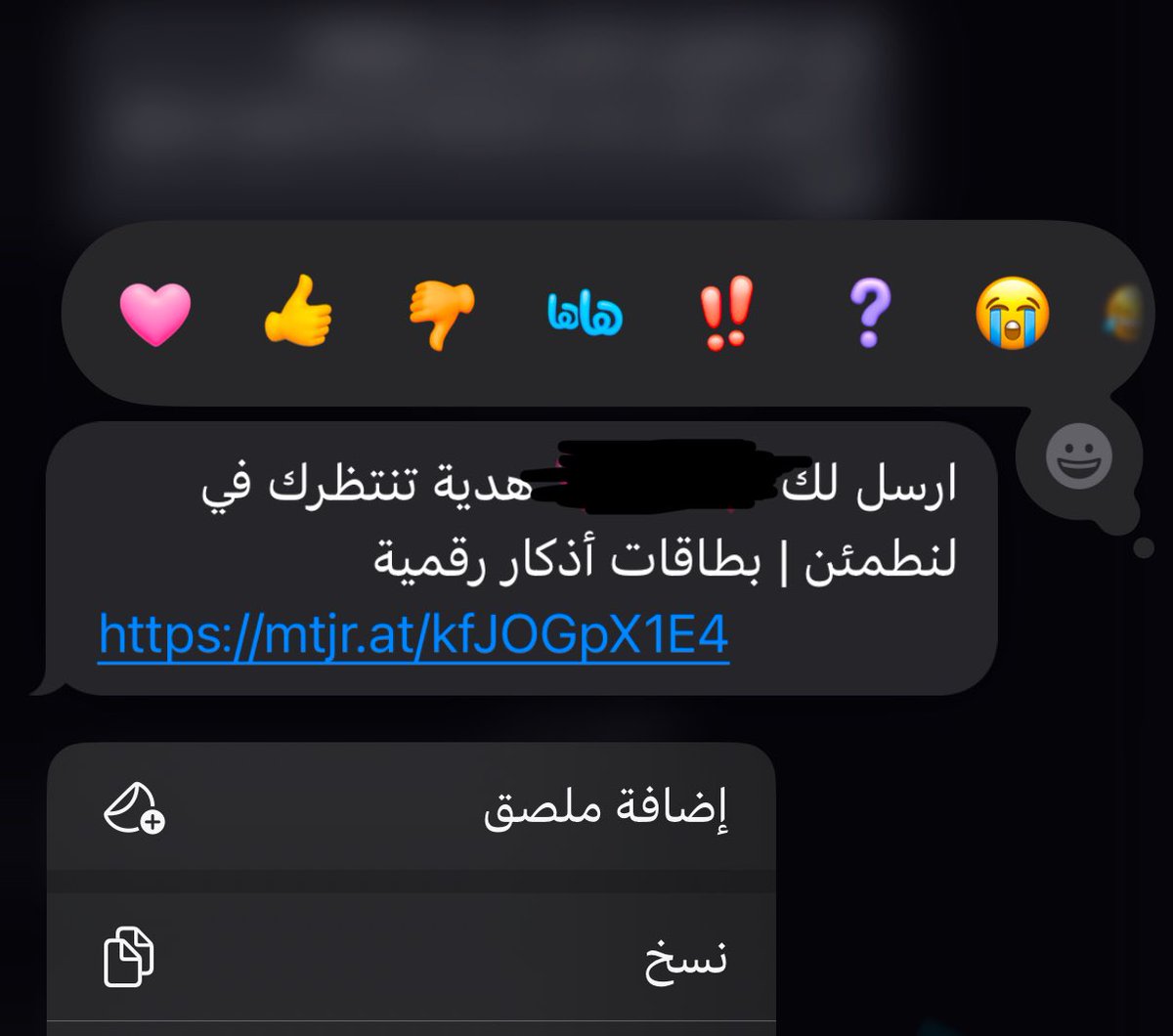 - tweet media