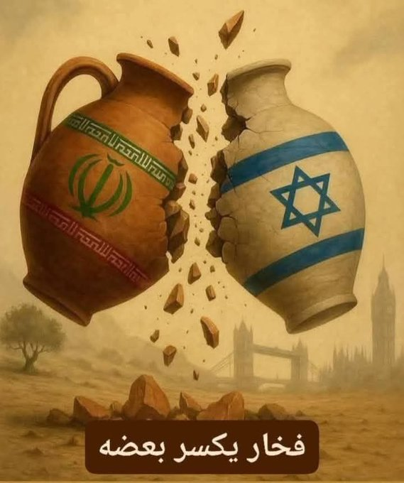 أبو أسماء tweet media