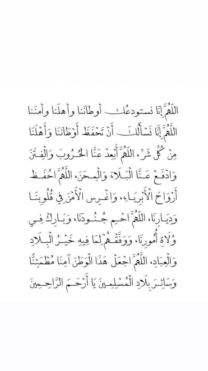 #الإمارات_العربية_المتحدة 🇦🇪