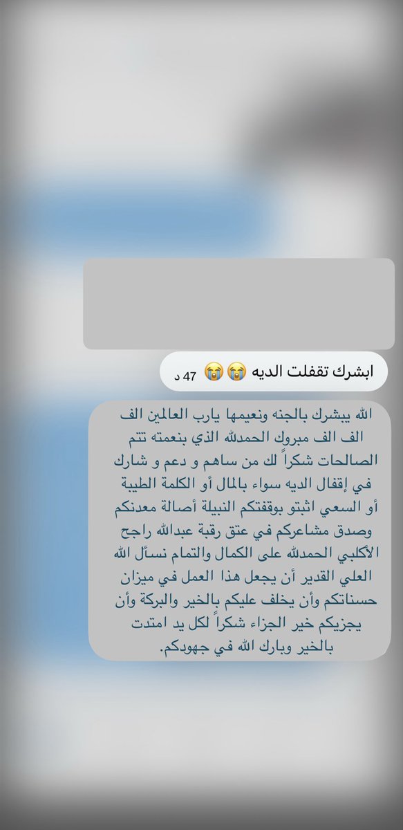 أثير بنت أحمد 🤍🪴. tweet media