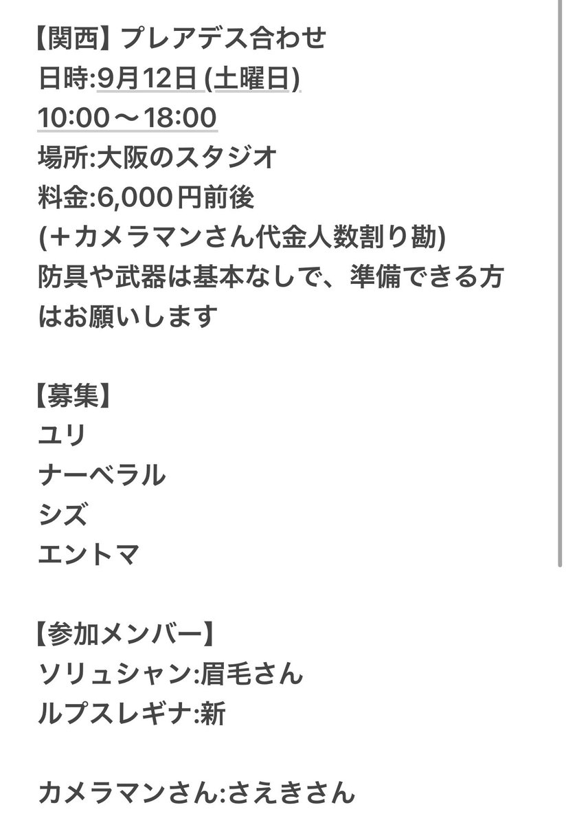 新@造形がんばるぞ tweet media