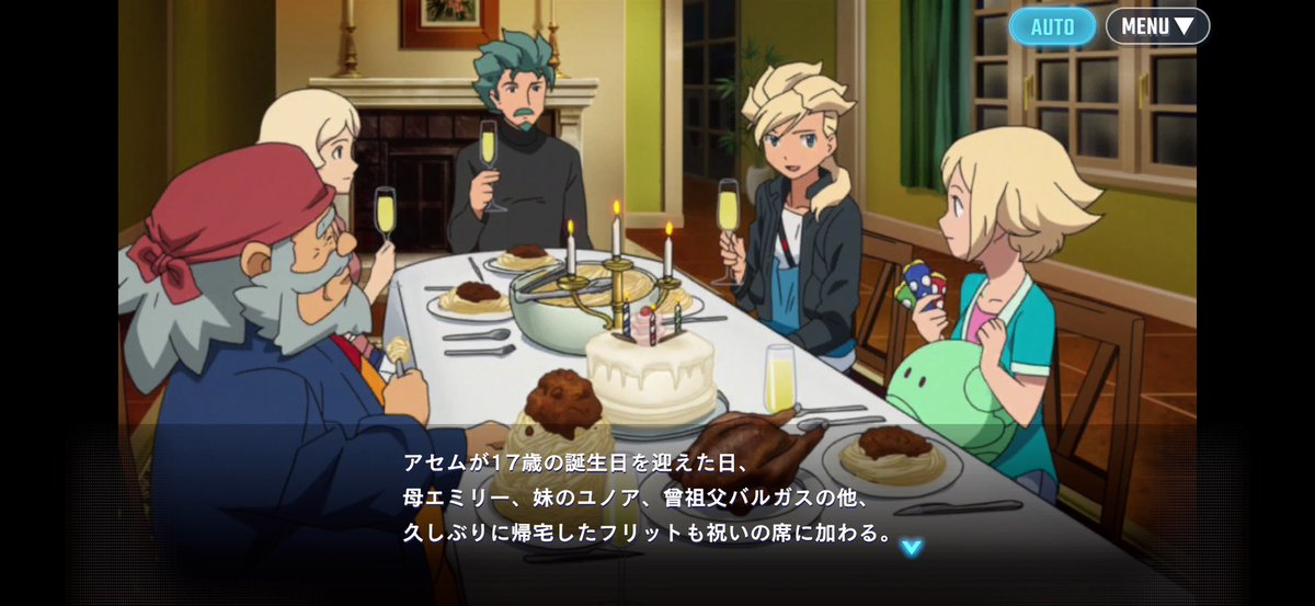 toperina's tweet photo. スクショ見直してたらクソデカスパゲティのこと思い出して笑ってた https://t.co/i8TcixTOeE