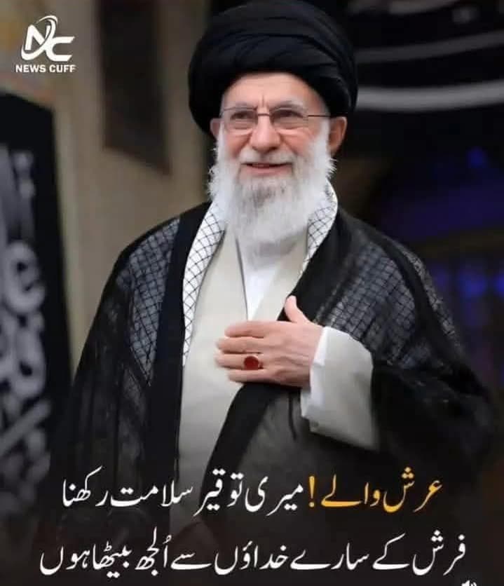 به نام نامی حیدر علیه‌السلام