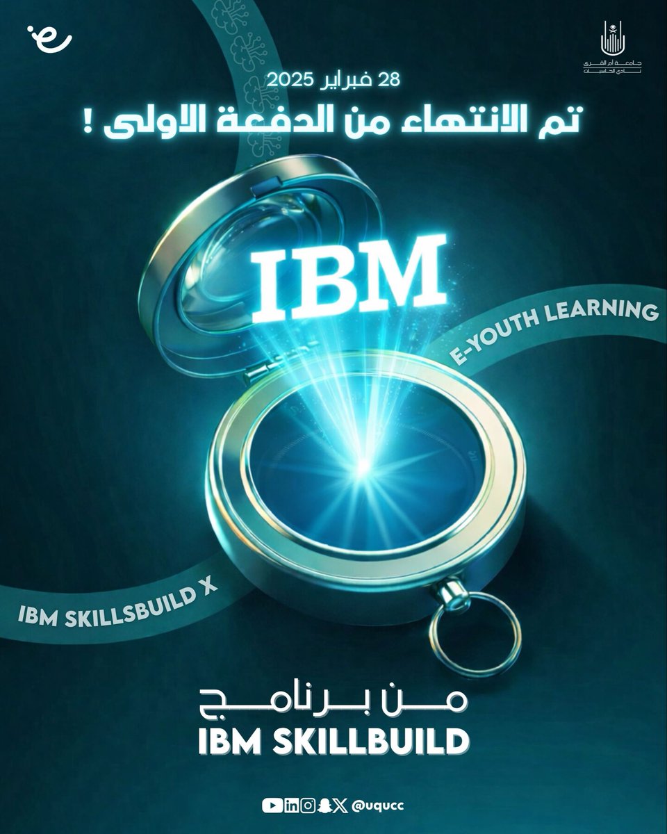 نادي الحاسبات tweet media