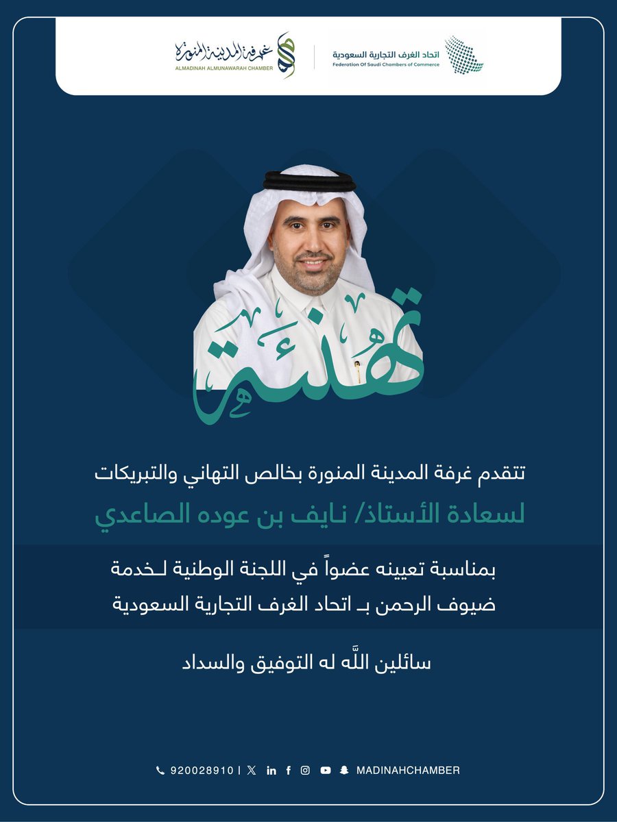 خالد المطرّفي الحربي ابو زياد tweet media