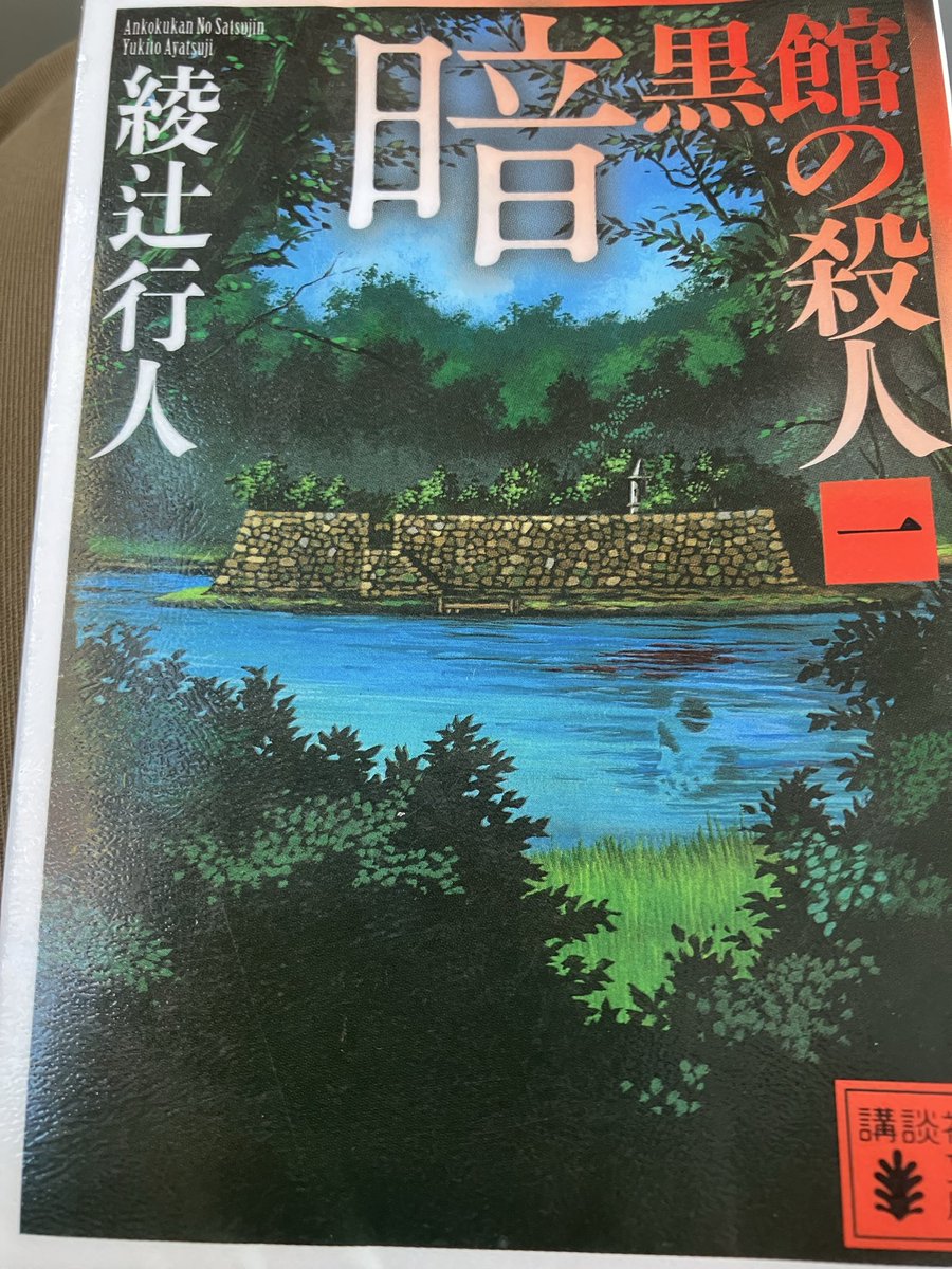 じゅん🌻読書垢 tweet media