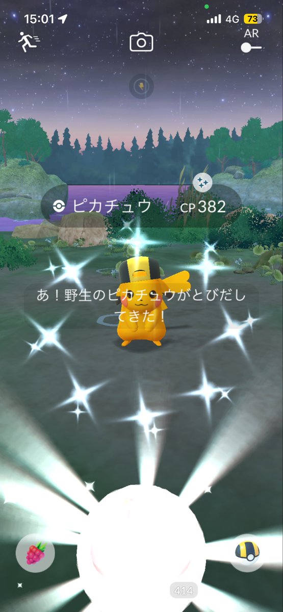 grandswell3's tweet photo. 最近の子たち🤣✨✨✨✨

 #ポケモンGO #福岡 #色違い #交換 #シャイニー #フレンド募集 #イベント  #ポケモンGO好きと繋がりたい https://t.co/pXt1jDlWlp