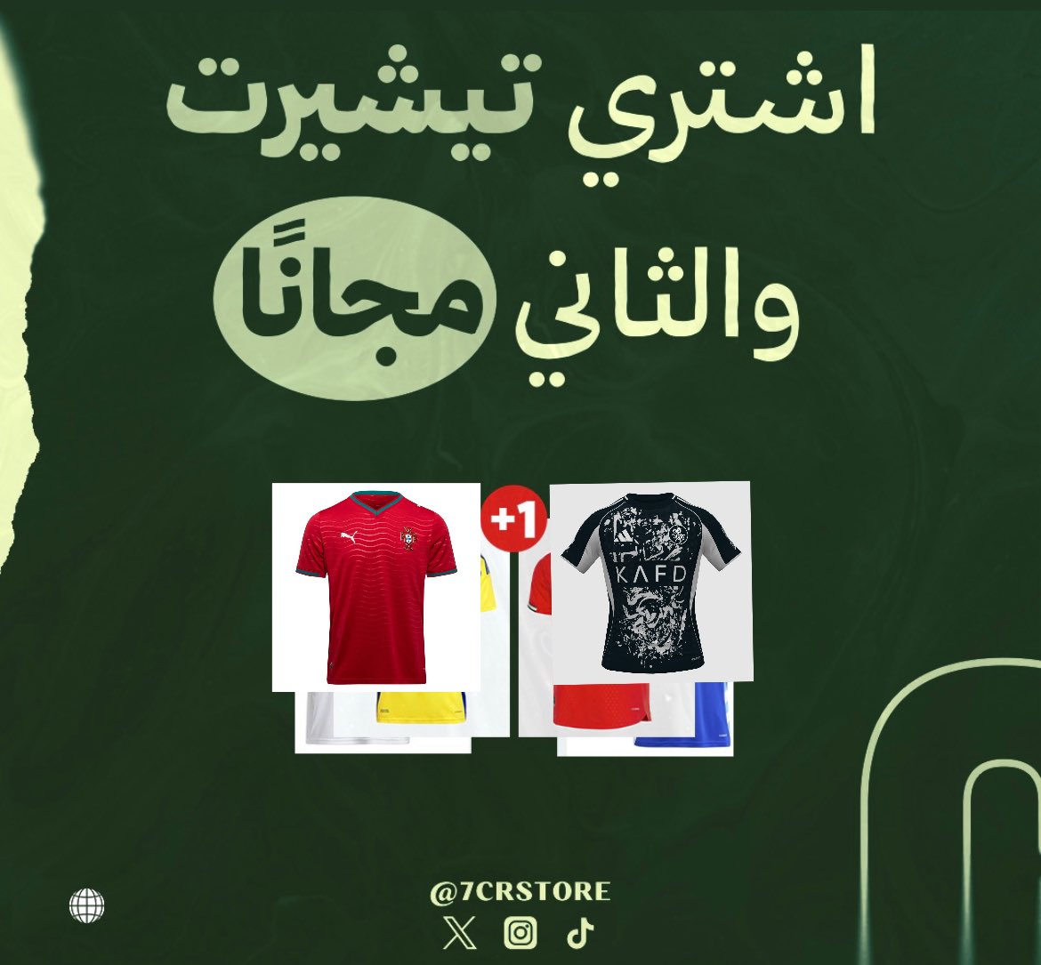 سي ار ستور || CR tweet media