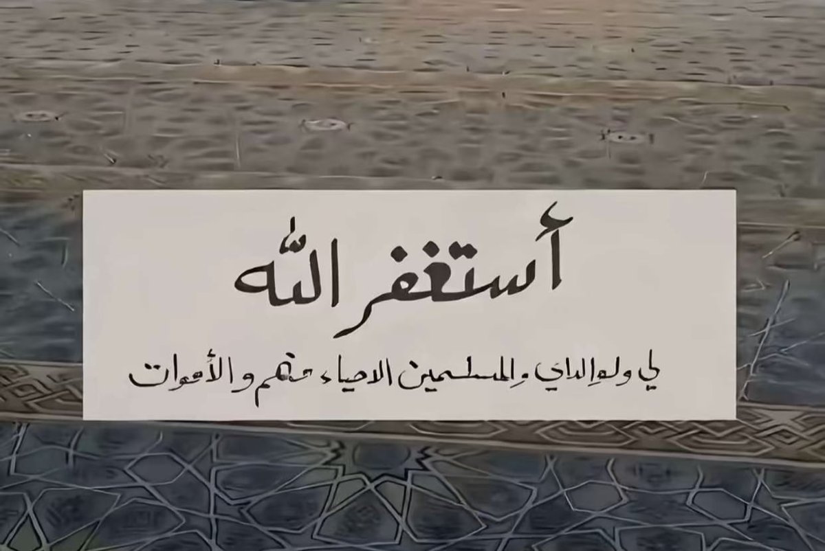 _ahaa111's tweet photo. #الوتر https://t.co/T5hGEeNh3y