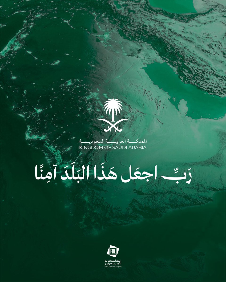 دوري يلو tweet media
