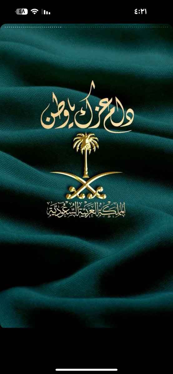 عشيرة البدنة بمحافظة العلا tweet media