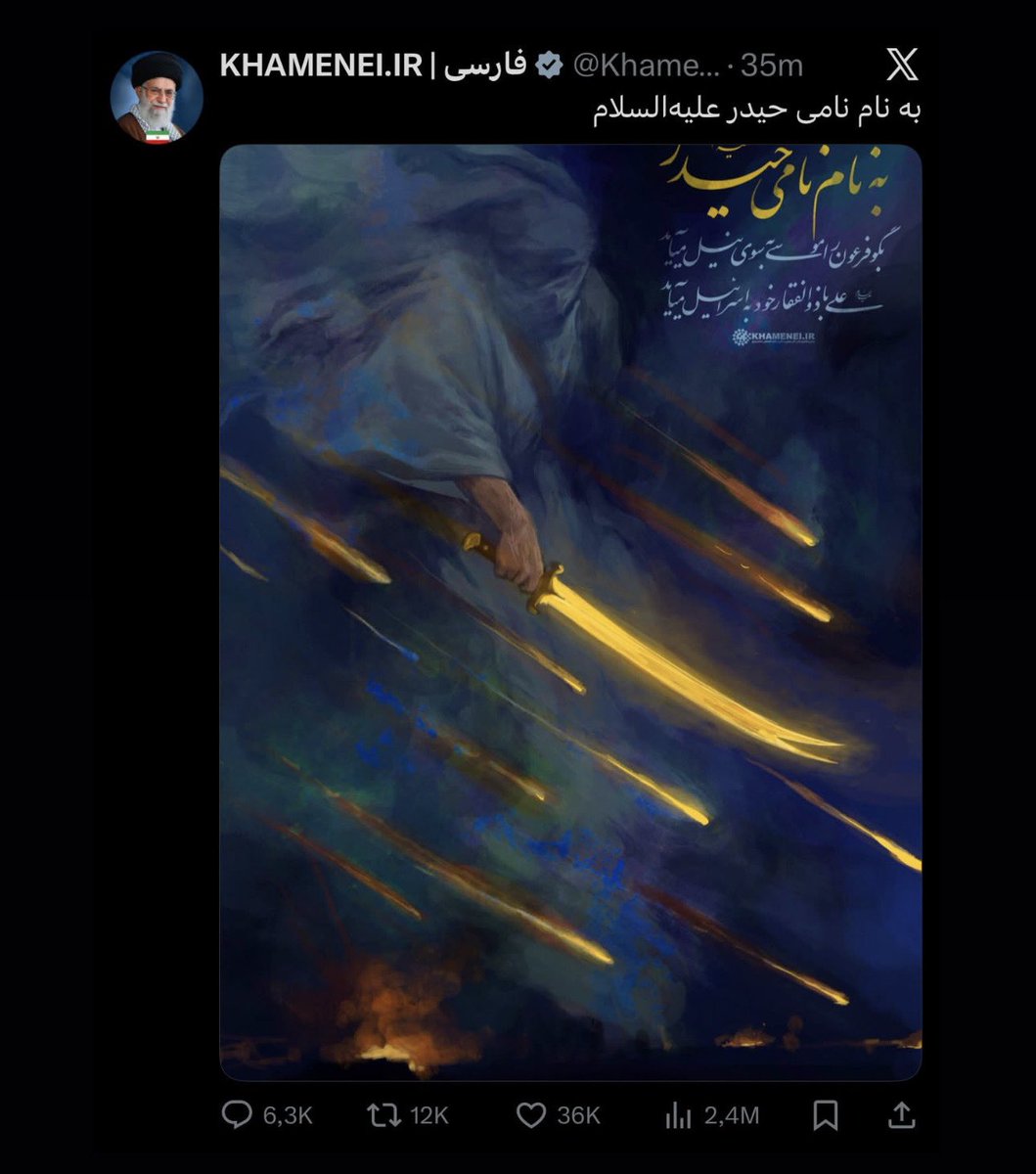 🇮🇷 AHORA: Después de 10 días sin publicar, la cuenta del Ayatolá Alí Jamenei, acaba de hacer un tweet que dispara las reacciones en X

"En el nombre de Nami Haider: la paz sea con él"

Es una invocación chiita: simbolismo clásico de la resistencia iraní