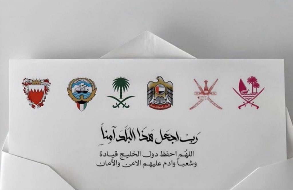 بو عمار |🇧🇭 tweet media