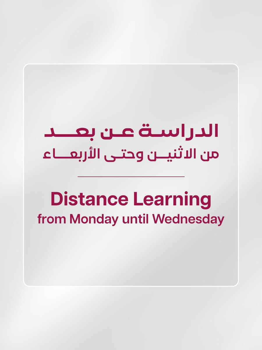 KHDA | هيئة المعرفة والتنمية البشرية بدبي tweet media