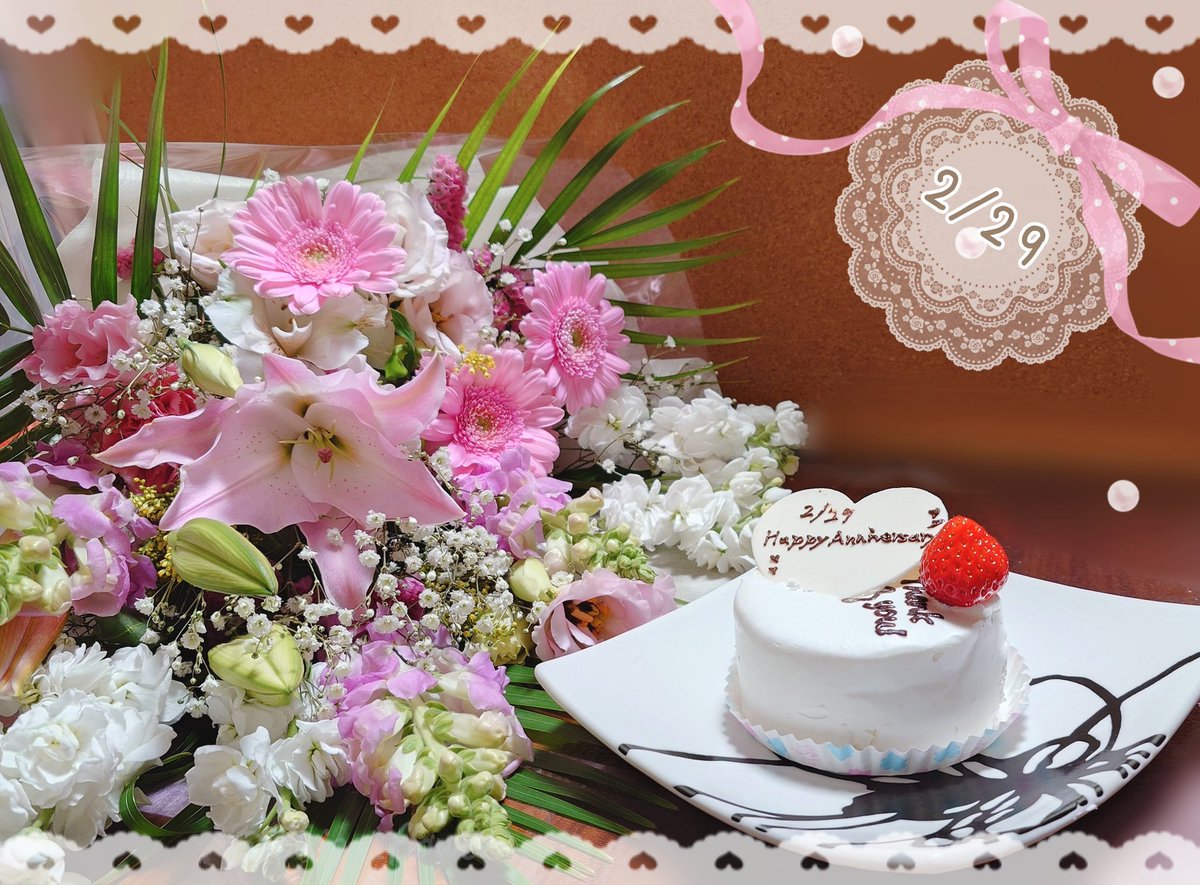 今年は💒記念日ないけど祝った！
あいらぶゆぅぅぅぅぅぅ！！！！！