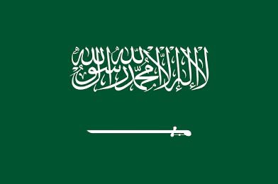 الحمد لله الذي حفظ هذا البلد من كل الشرور 

 #اللهم_احفظ_السعوديه