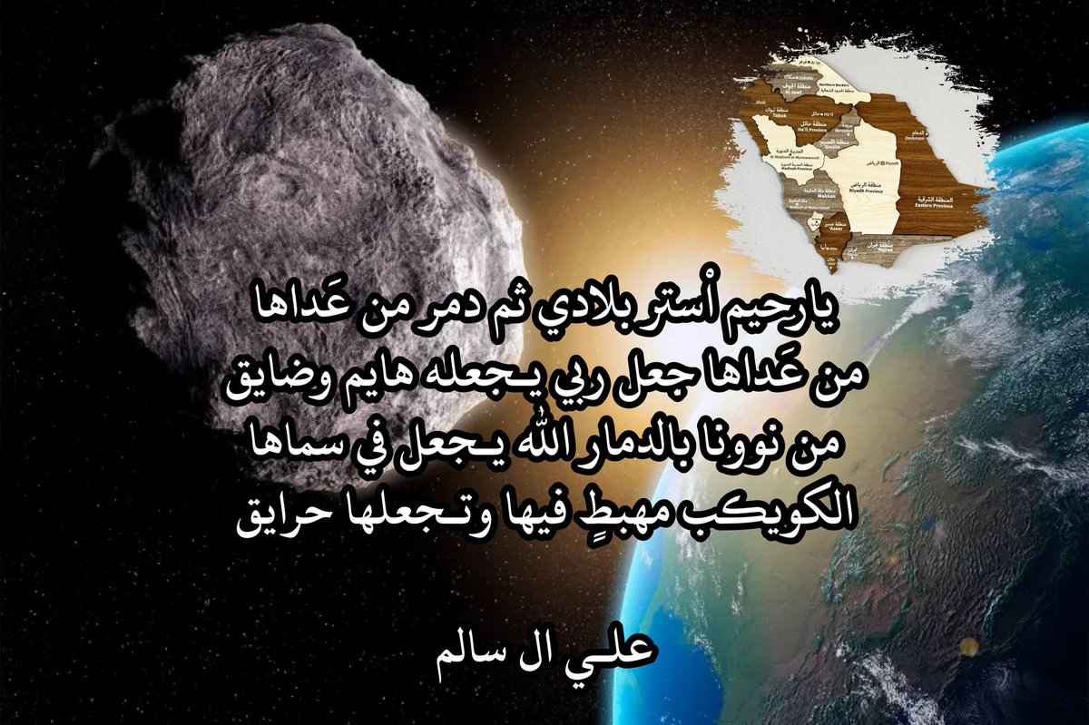 علي فهد ال سالم | AL SALEM tweet media